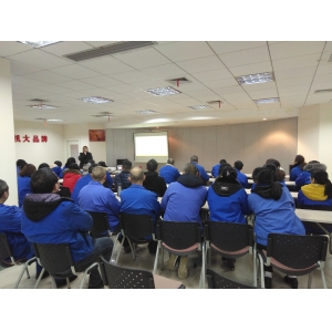 公司召開(kāi)2018年工作總結(jié)暨2019年工