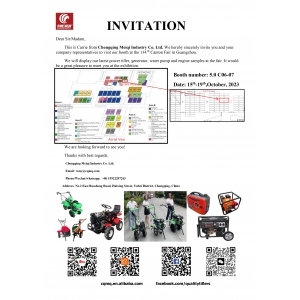 廣交會(huì)2023年10月15-19號(hào)