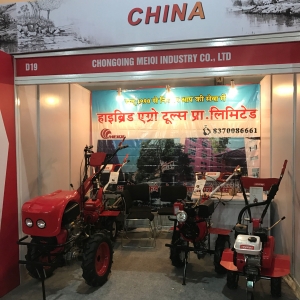 國(guó)際展會(huì)